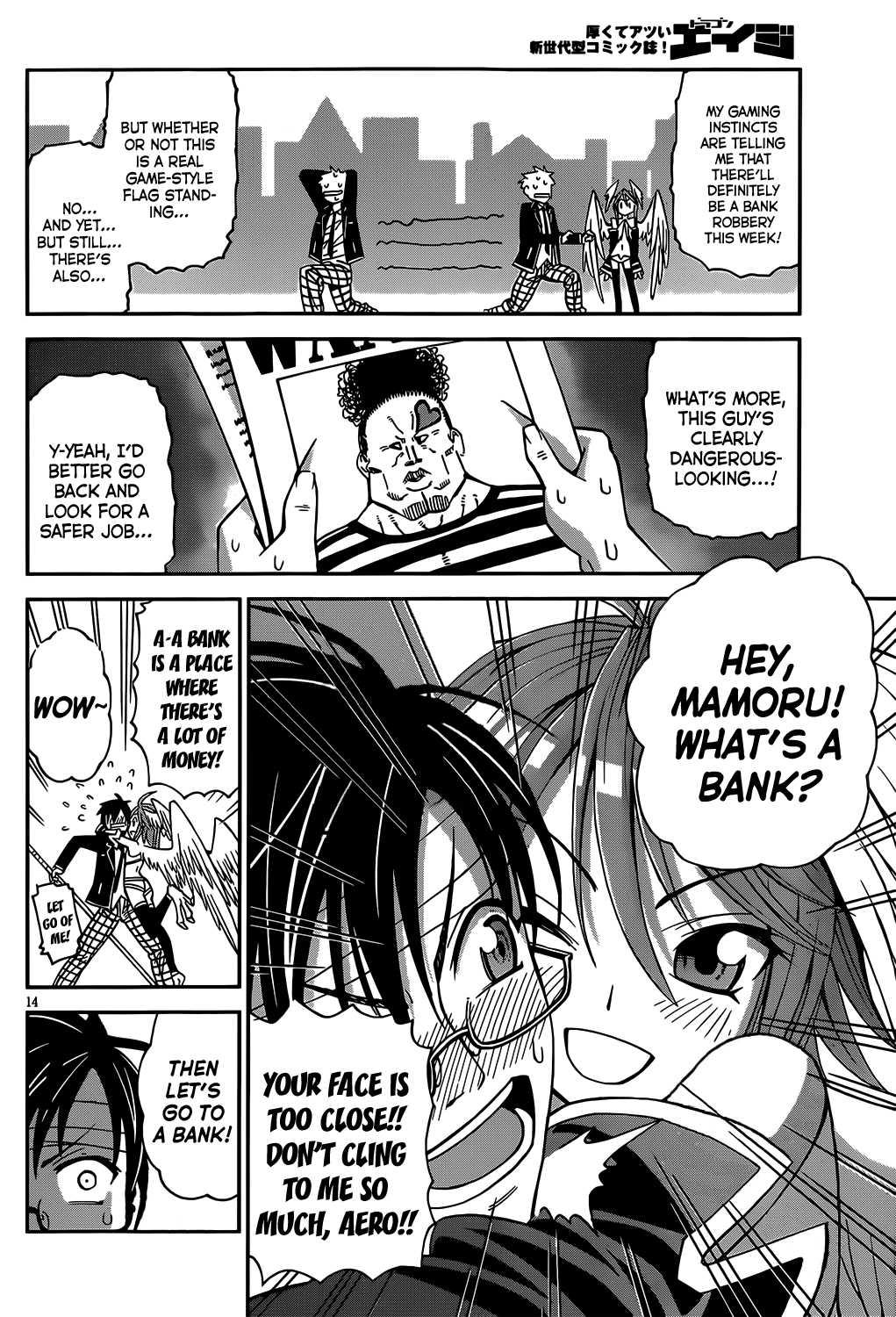 Deadline Summonnr [ecchi] 1