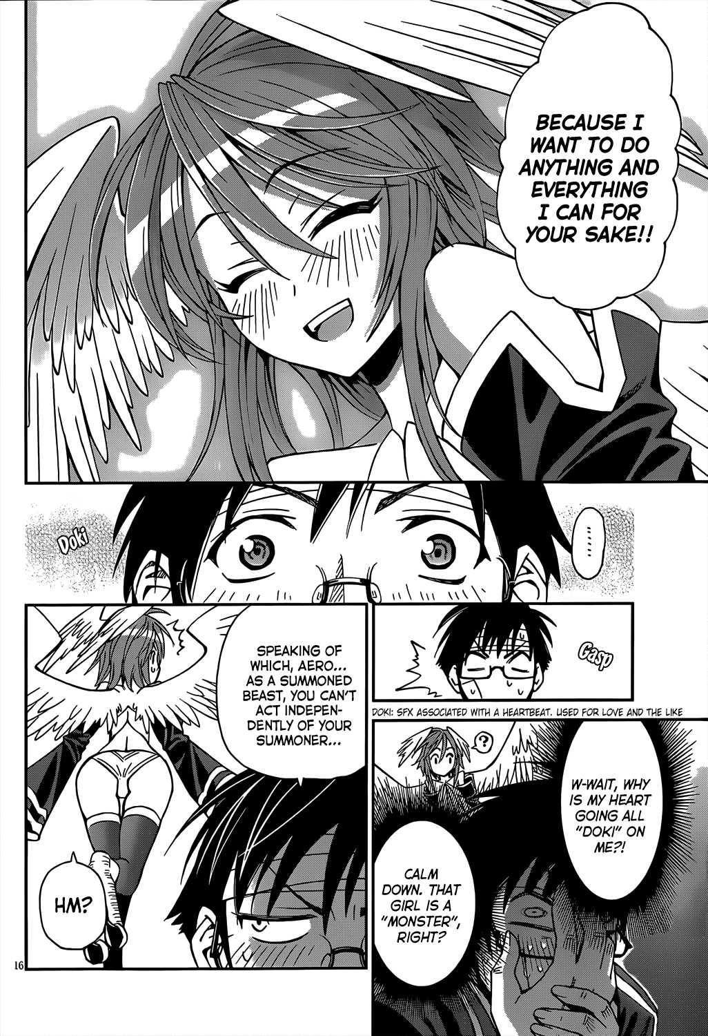 Deadline Summonnr [ecchi] 1