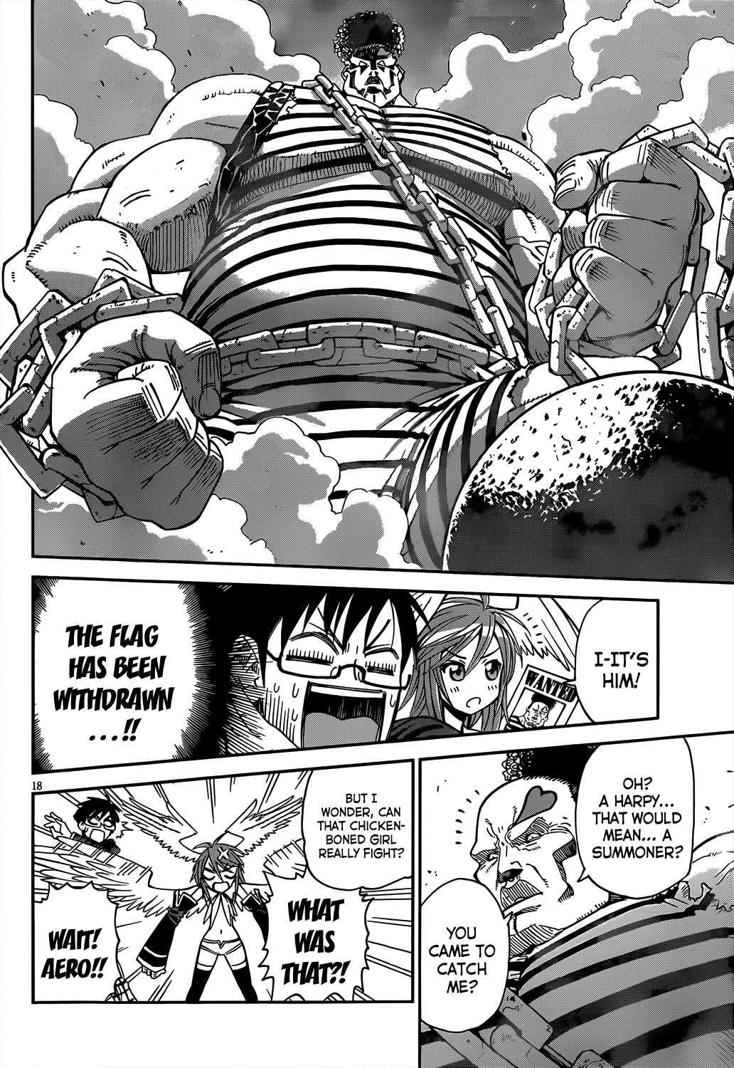 Deadline Summonnr [ecchi] 1