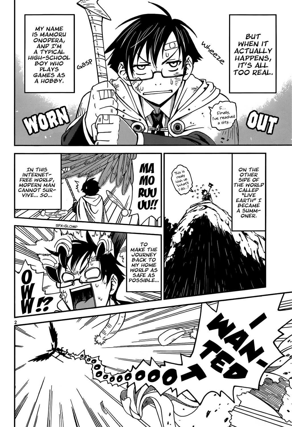 Deadline Summonnr [ecchi] 1