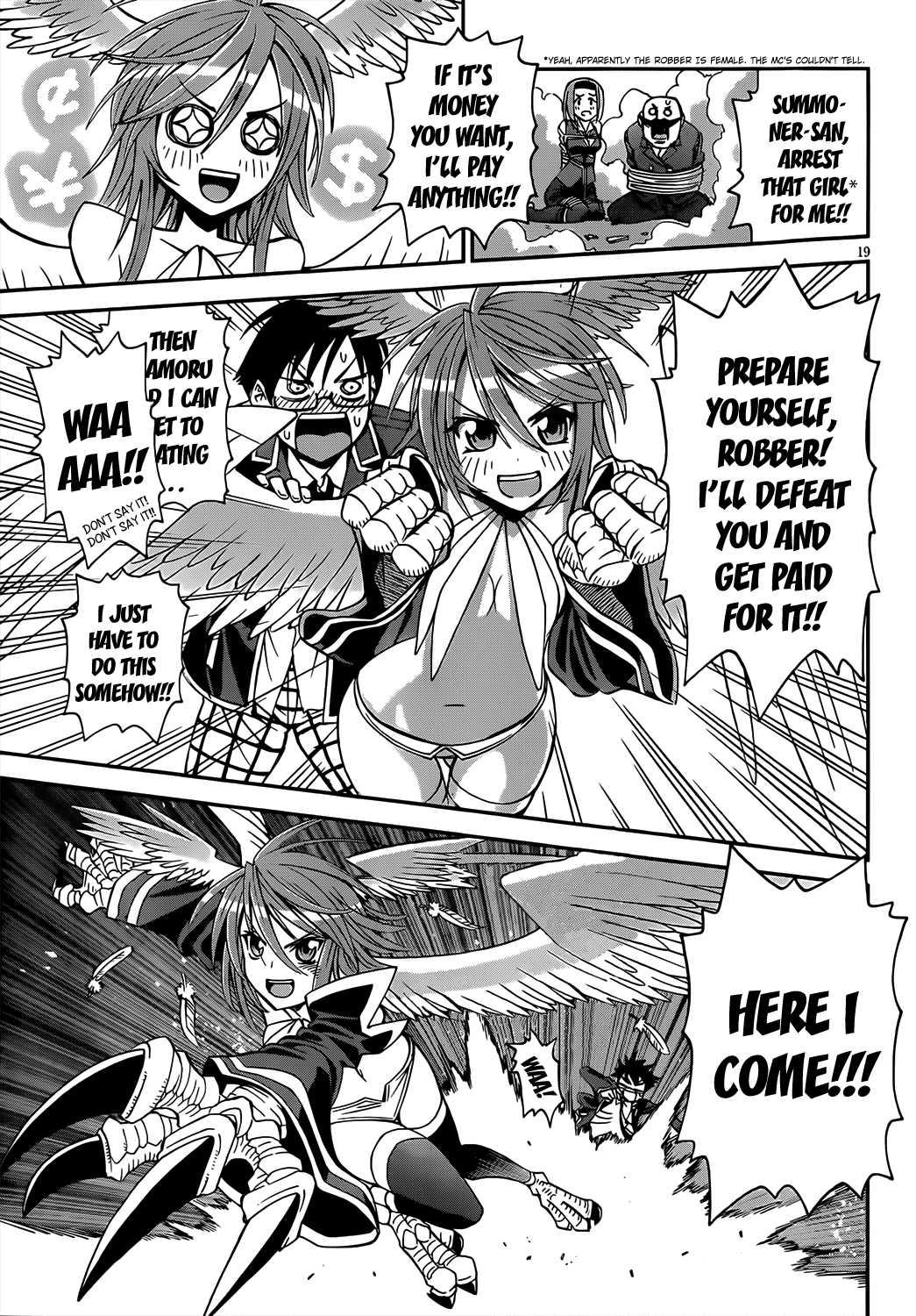 Deadline Summonnr [ecchi] 1