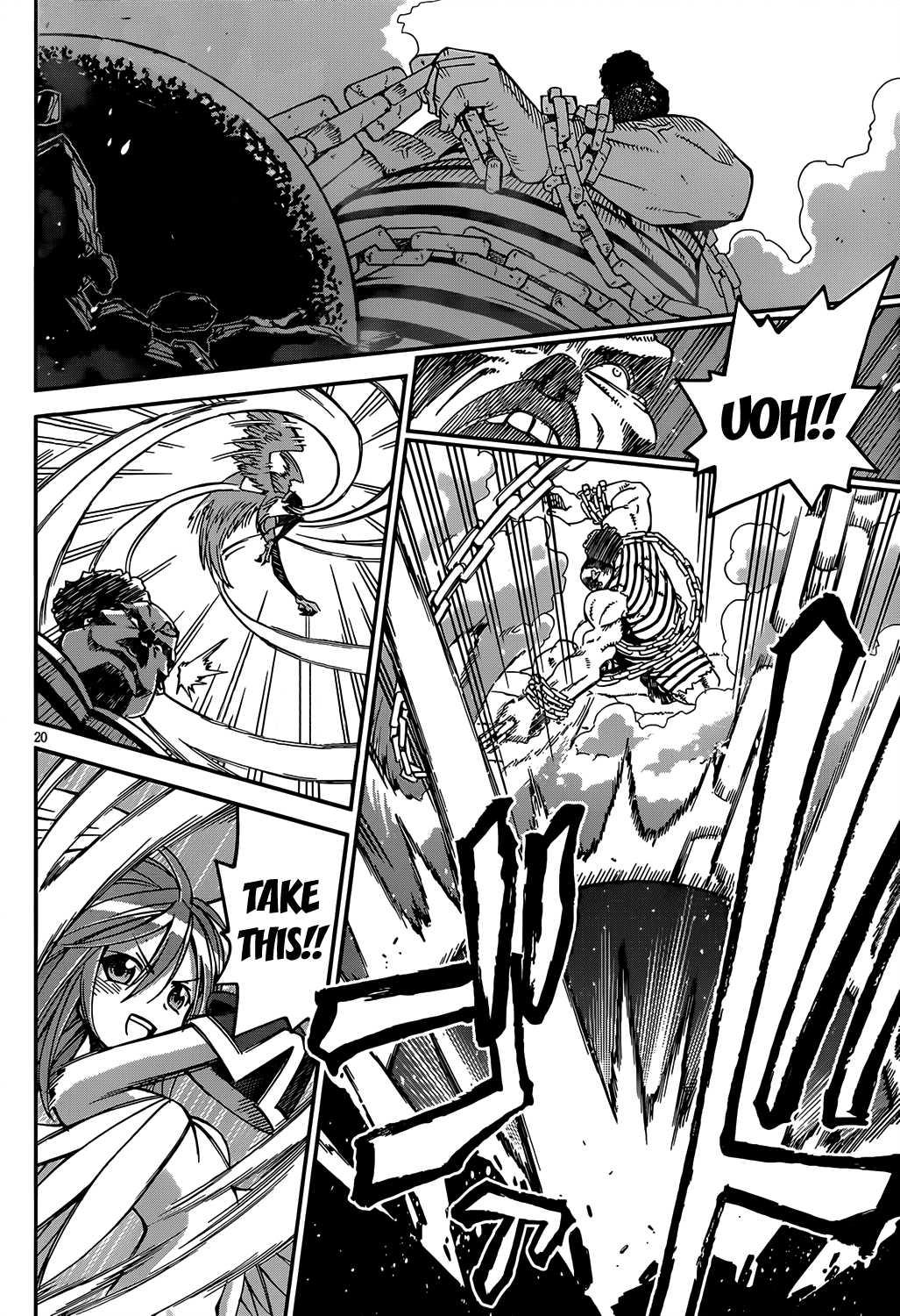 Deadline Summonnr [ecchi] 1