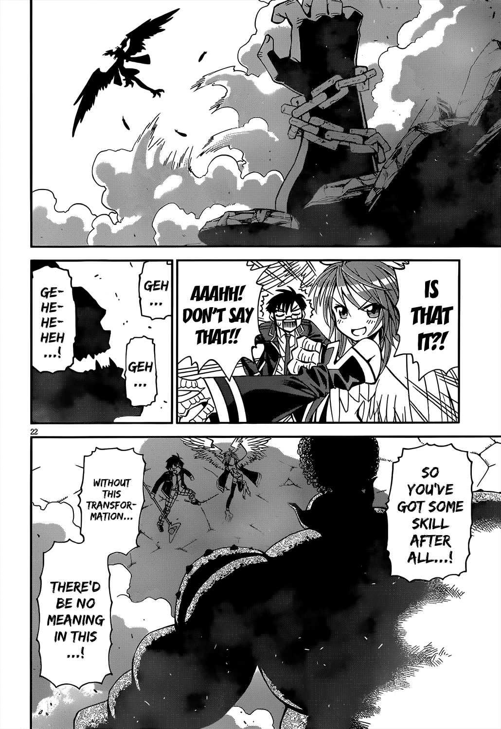 Deadline Summonnr [ecchi] 1