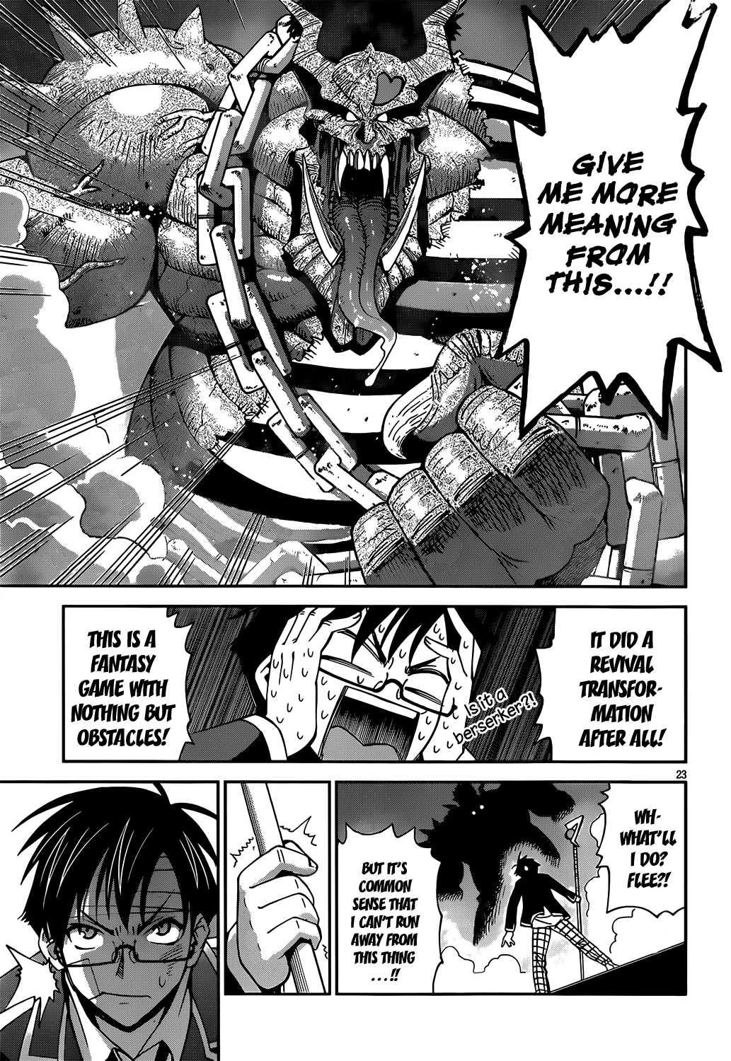 Deadline Summonnr [ecchi] 1