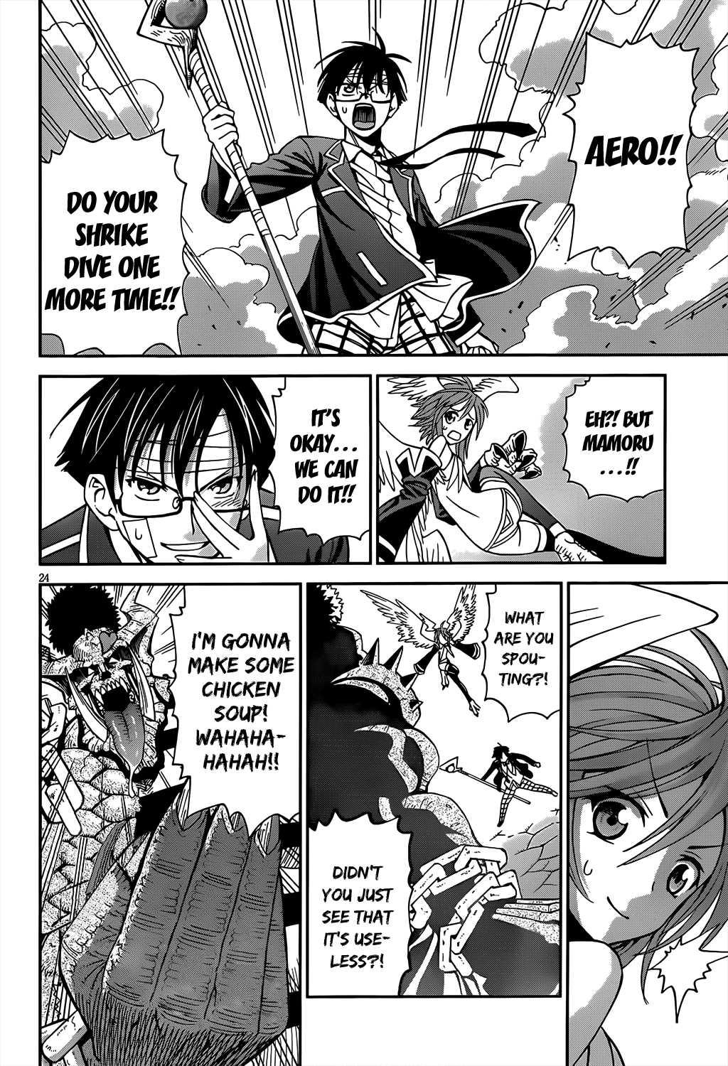 Deadline Summonnr [ecchi] 1