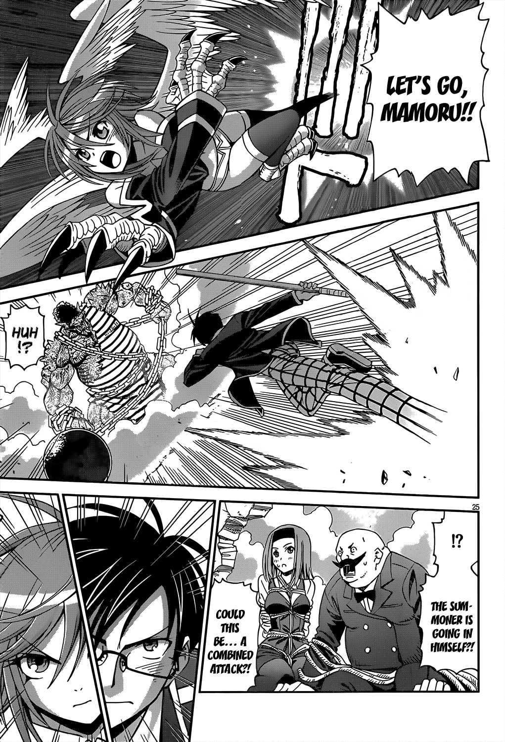 Deadline Summonnr [ecchi] 1