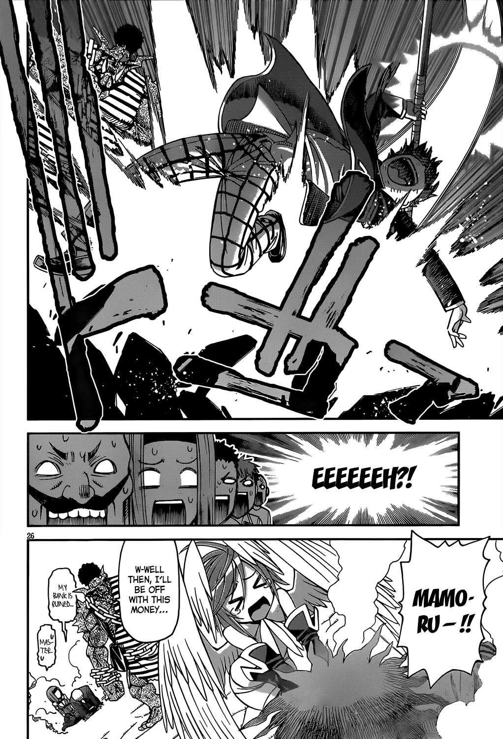 Deadline Summonnr [ecchi] 1