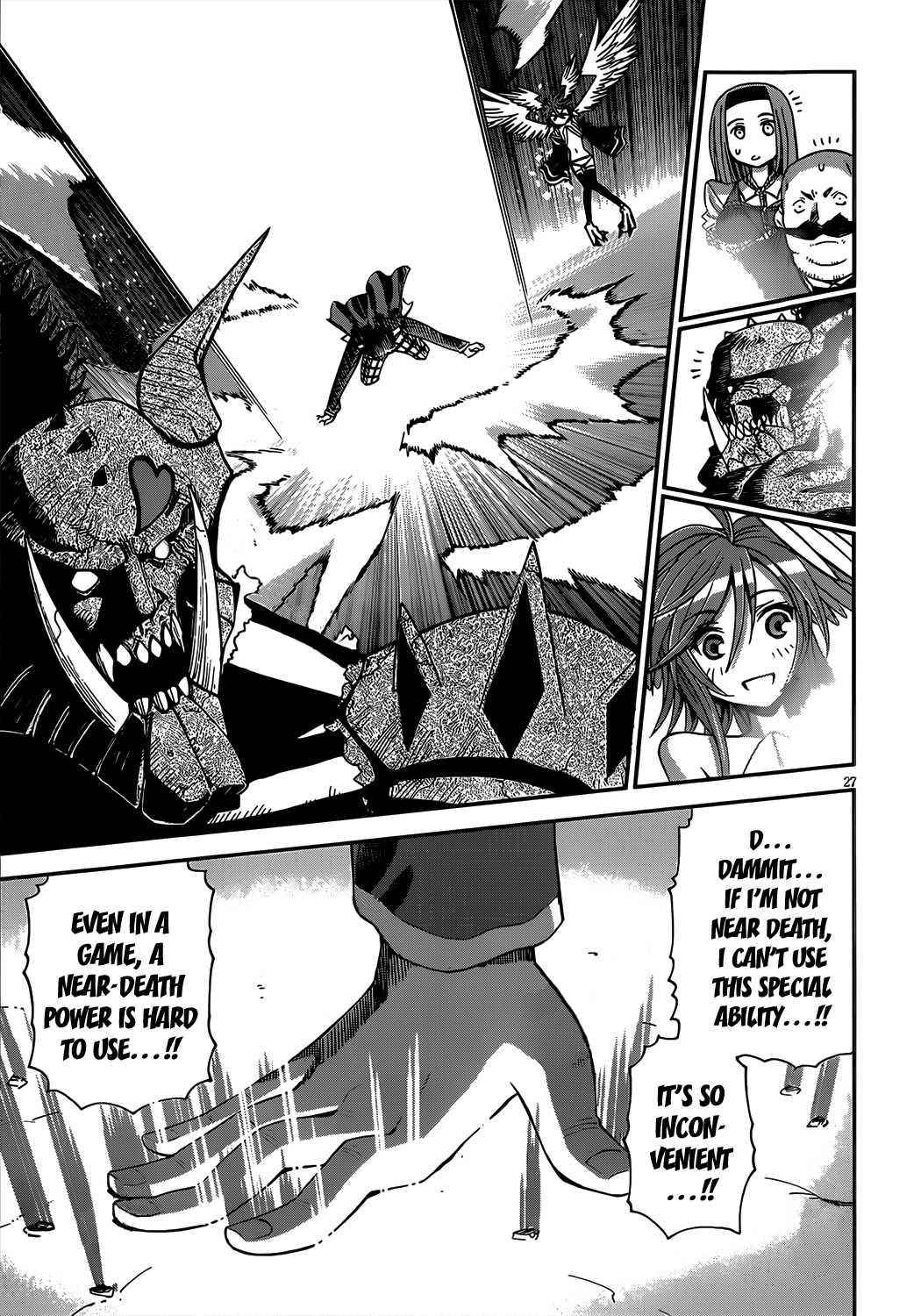 Deadline Summonnr [ecchi] 1