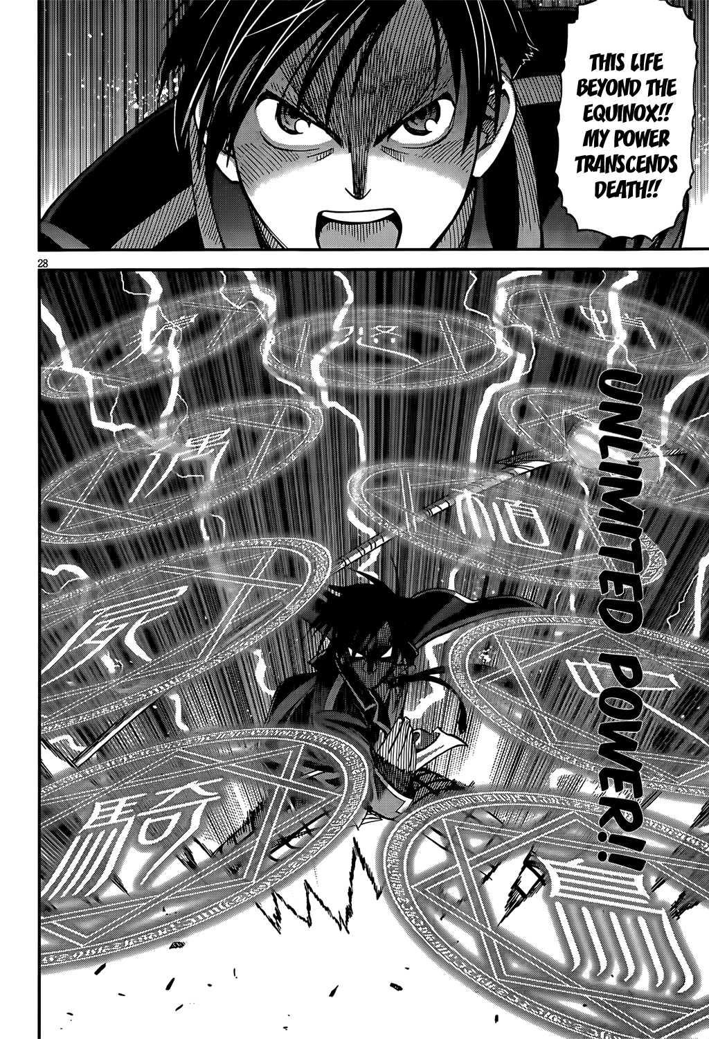 Deadline Summonnr [ecchi] 1