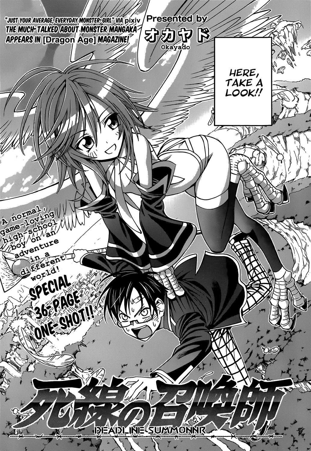 Deadline Summonnr [ecchi] 1