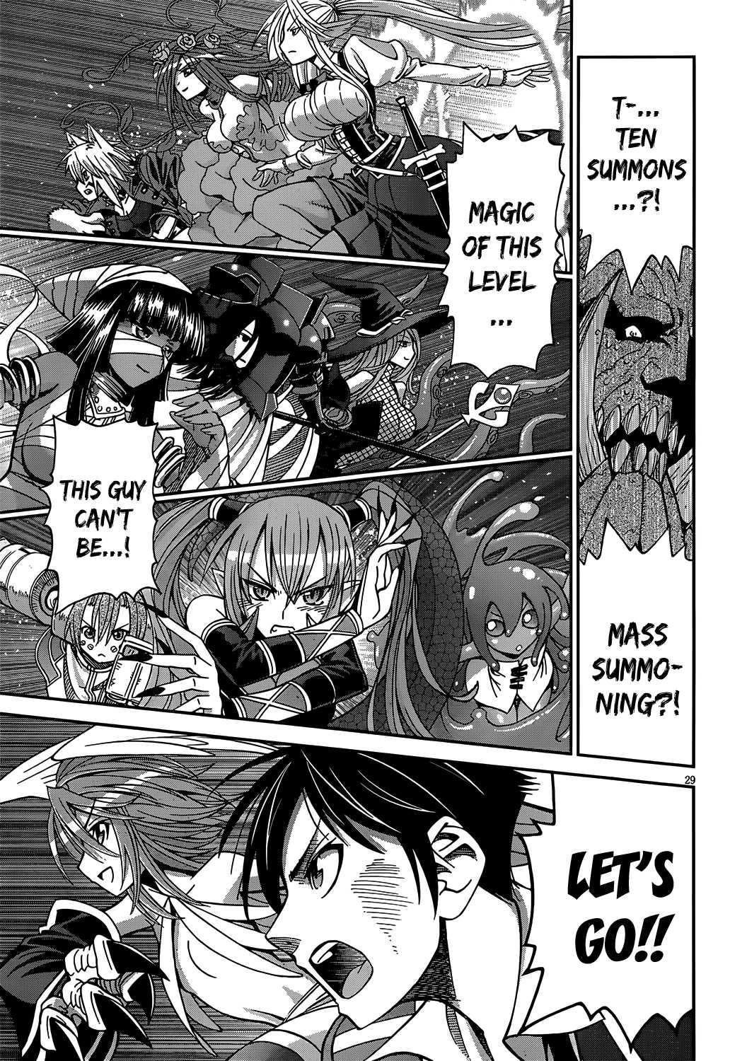 Deadline Summonnr [ecchi] 1