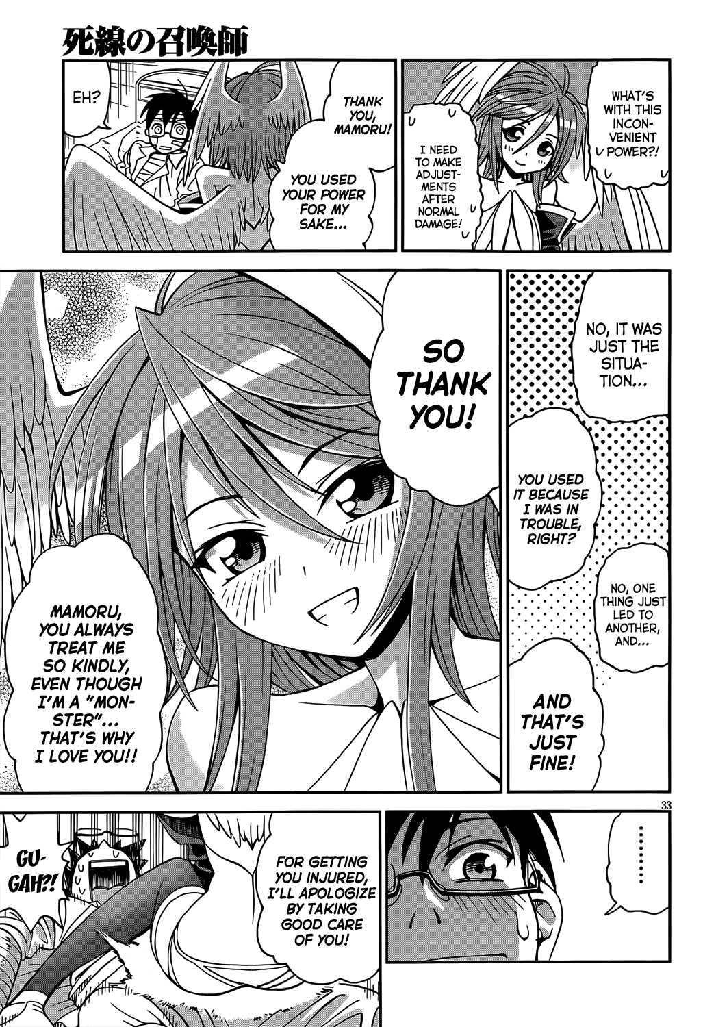 Deadline Summonnr [ecchi] 1