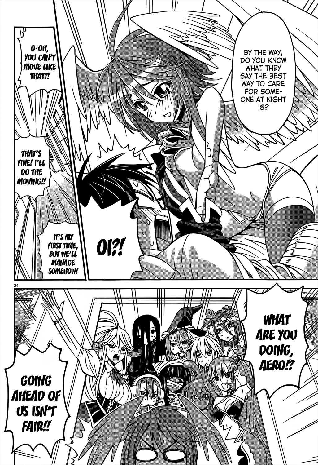 Deadline Summonnr [ecchi] 1