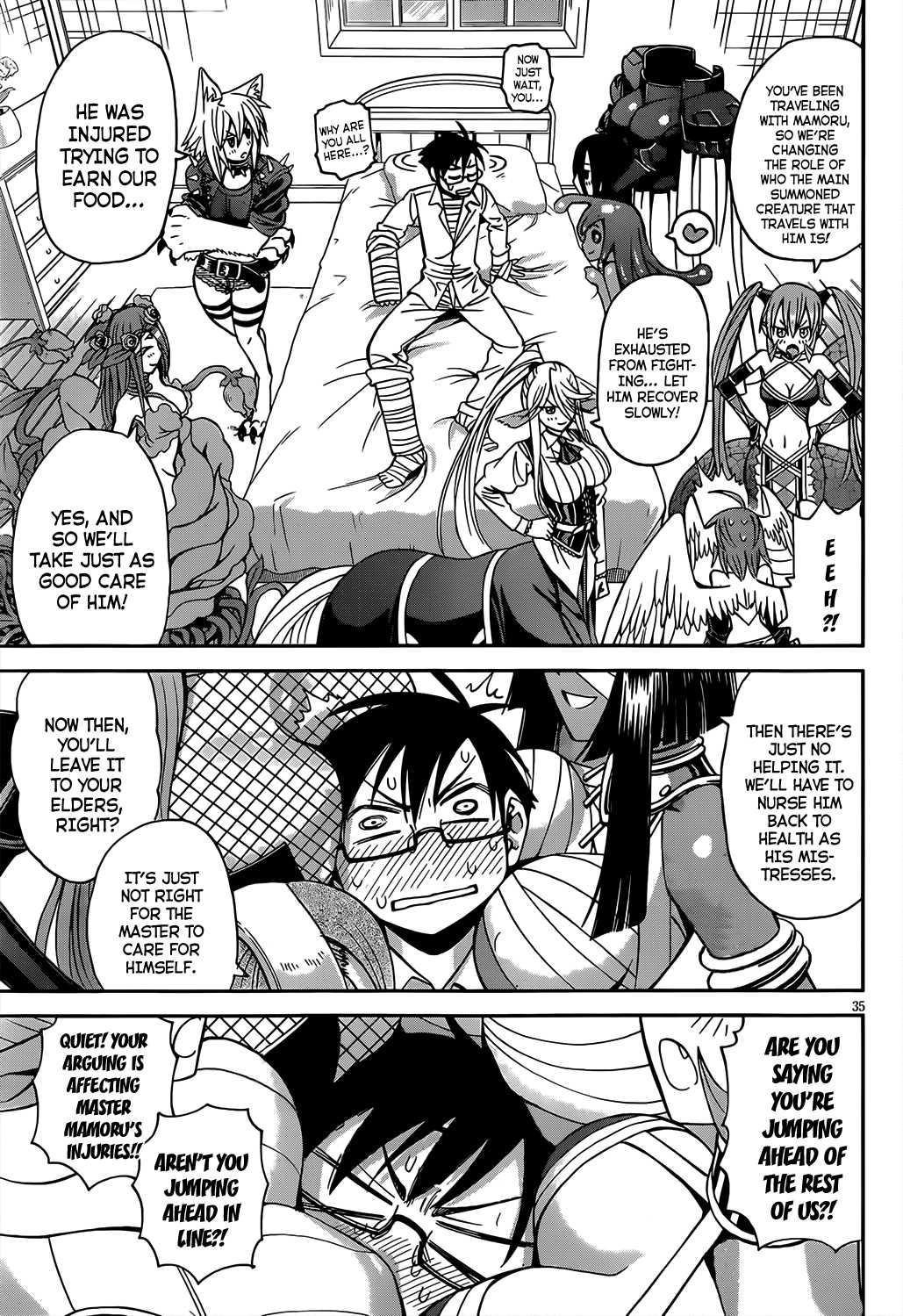 Deadline Summonnr [ecchi] 1