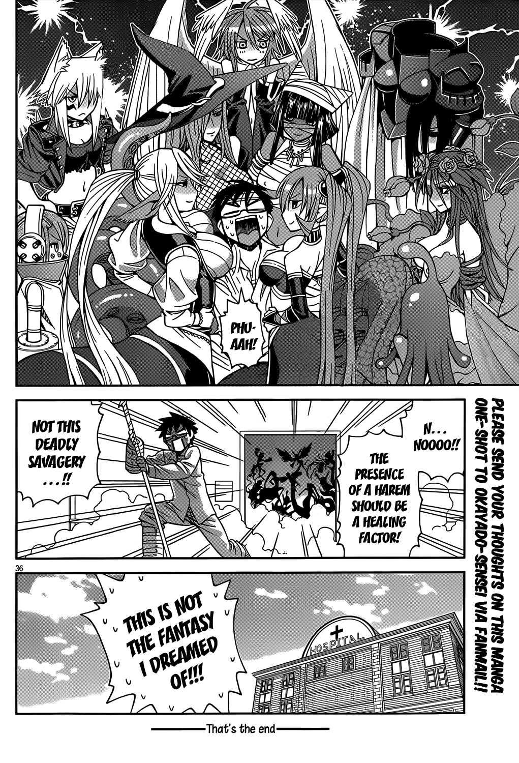 Deadline Summonnr [ecchi] 1