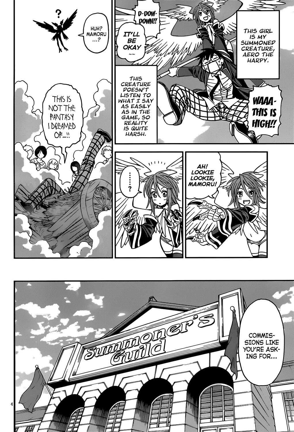 Deadline Summonnr [ecchi] 1