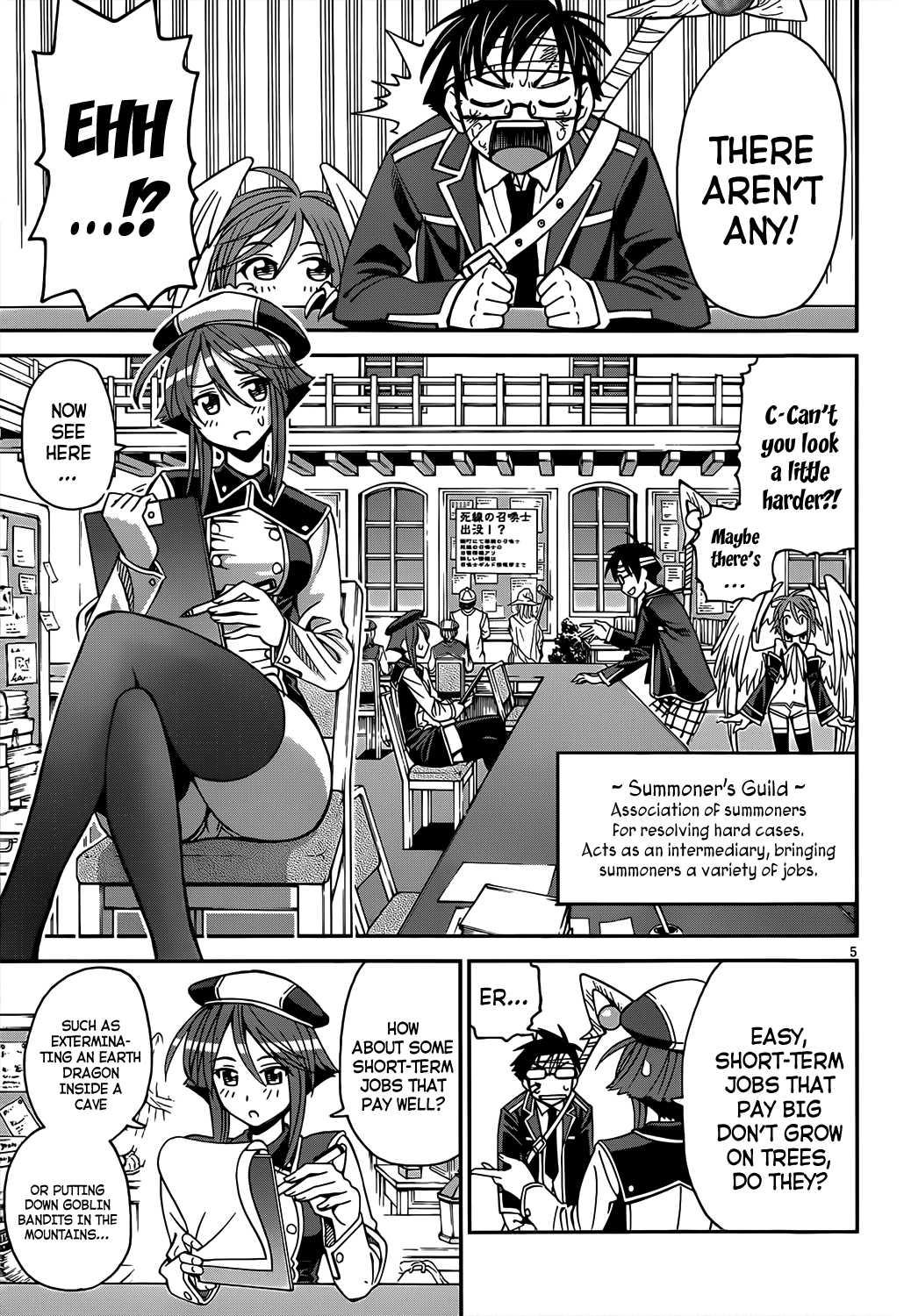 Deadline Summonnr [ecchi] 1