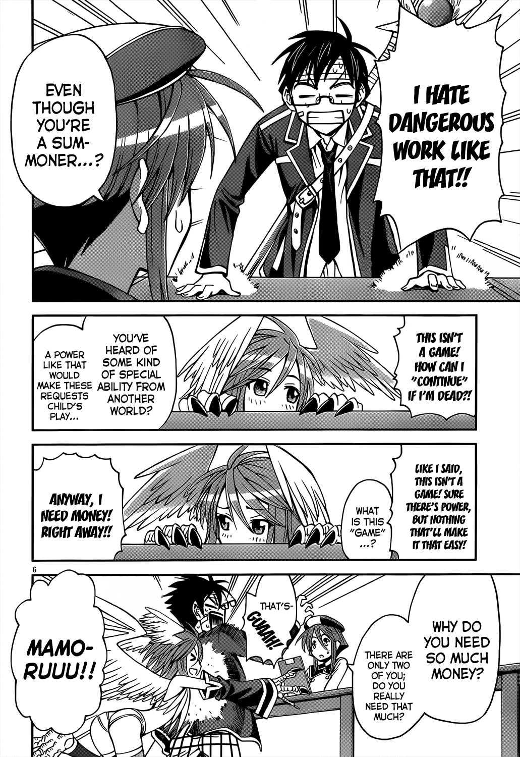 Deadline Summonnr [ecchi] 1