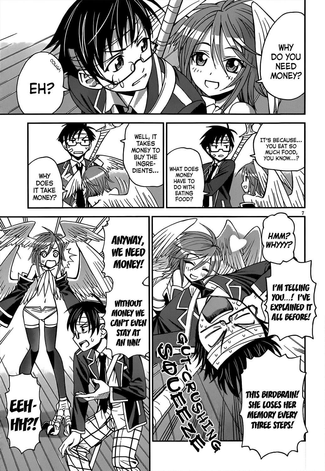 Deadline Summonnr [ecchi] 1