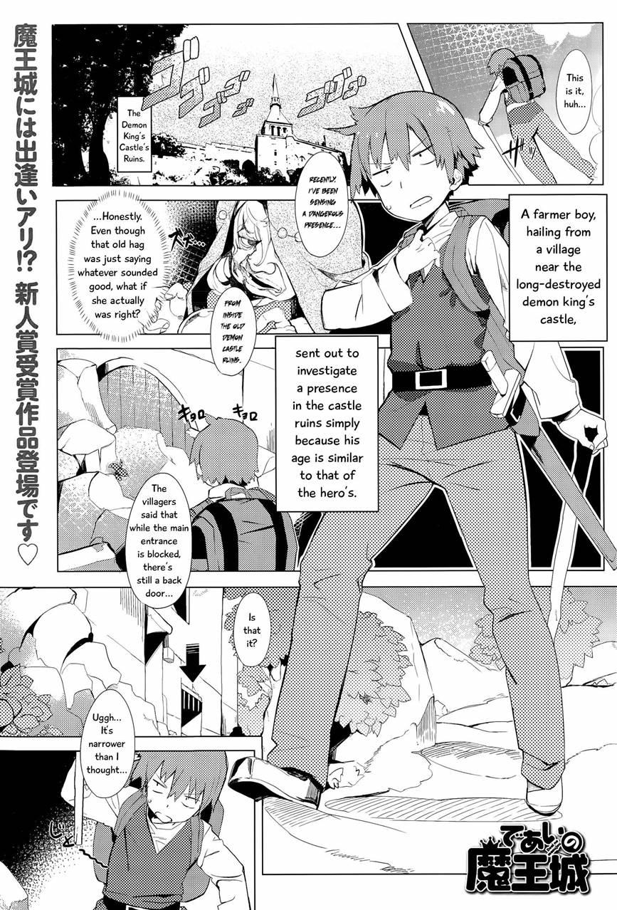 Deai No Maoushiro! 1