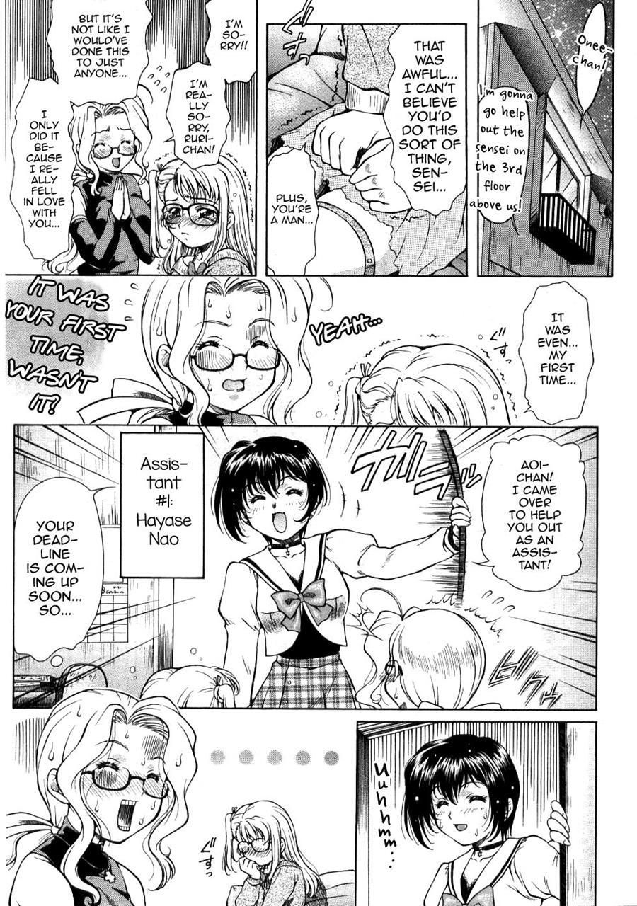Dear My Assistants 1