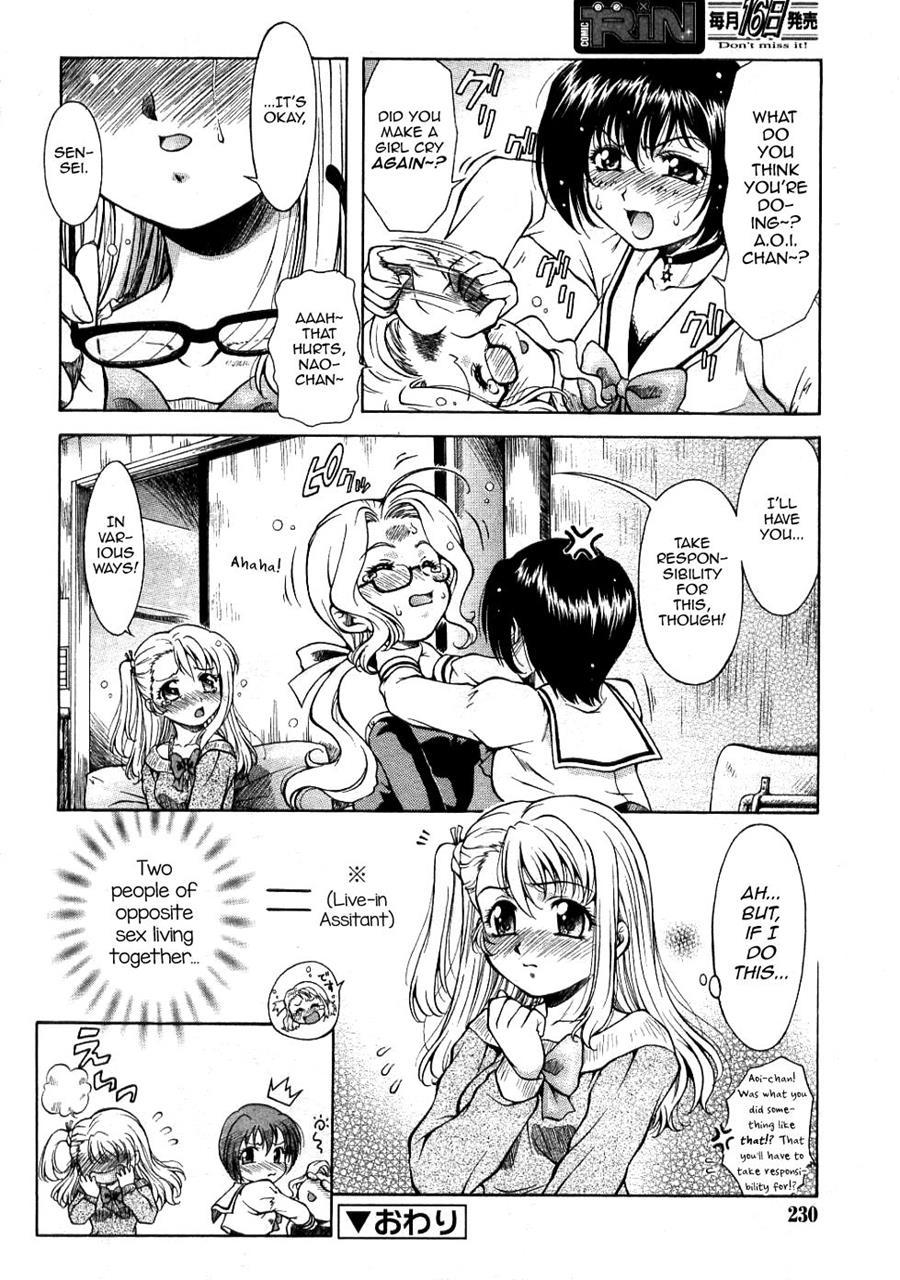 Dear My Assistants 1