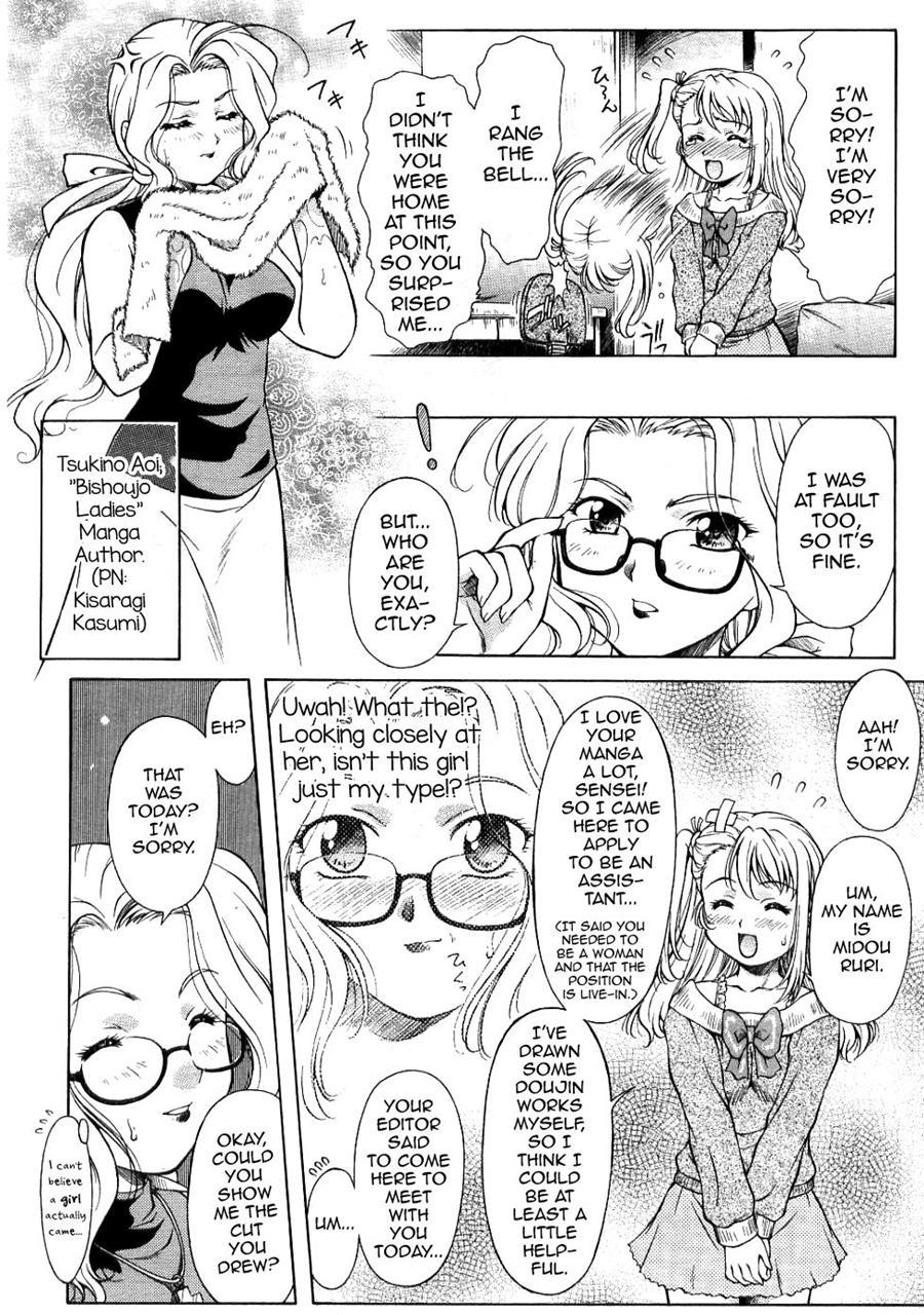 Dear My Assistants 1