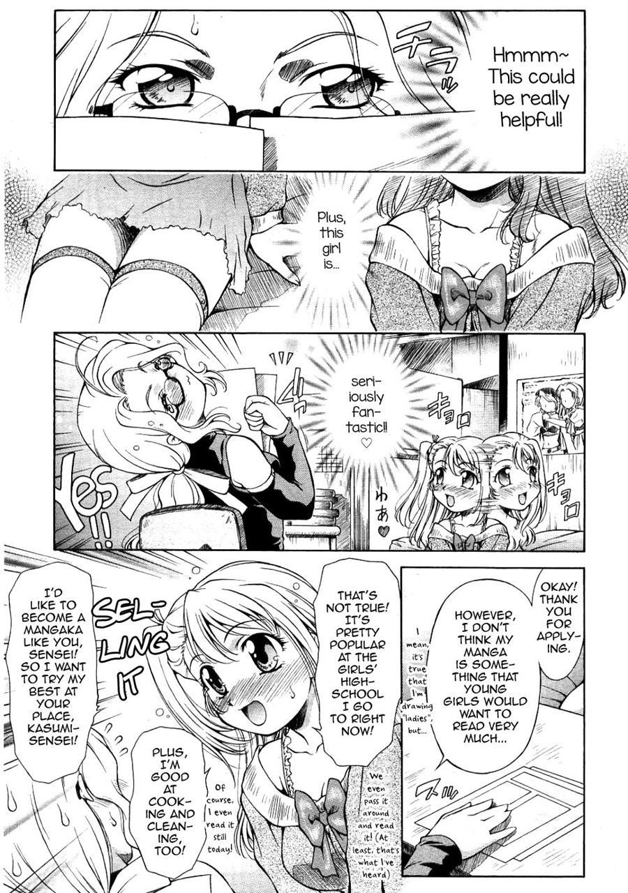 Dear My Assistants 1