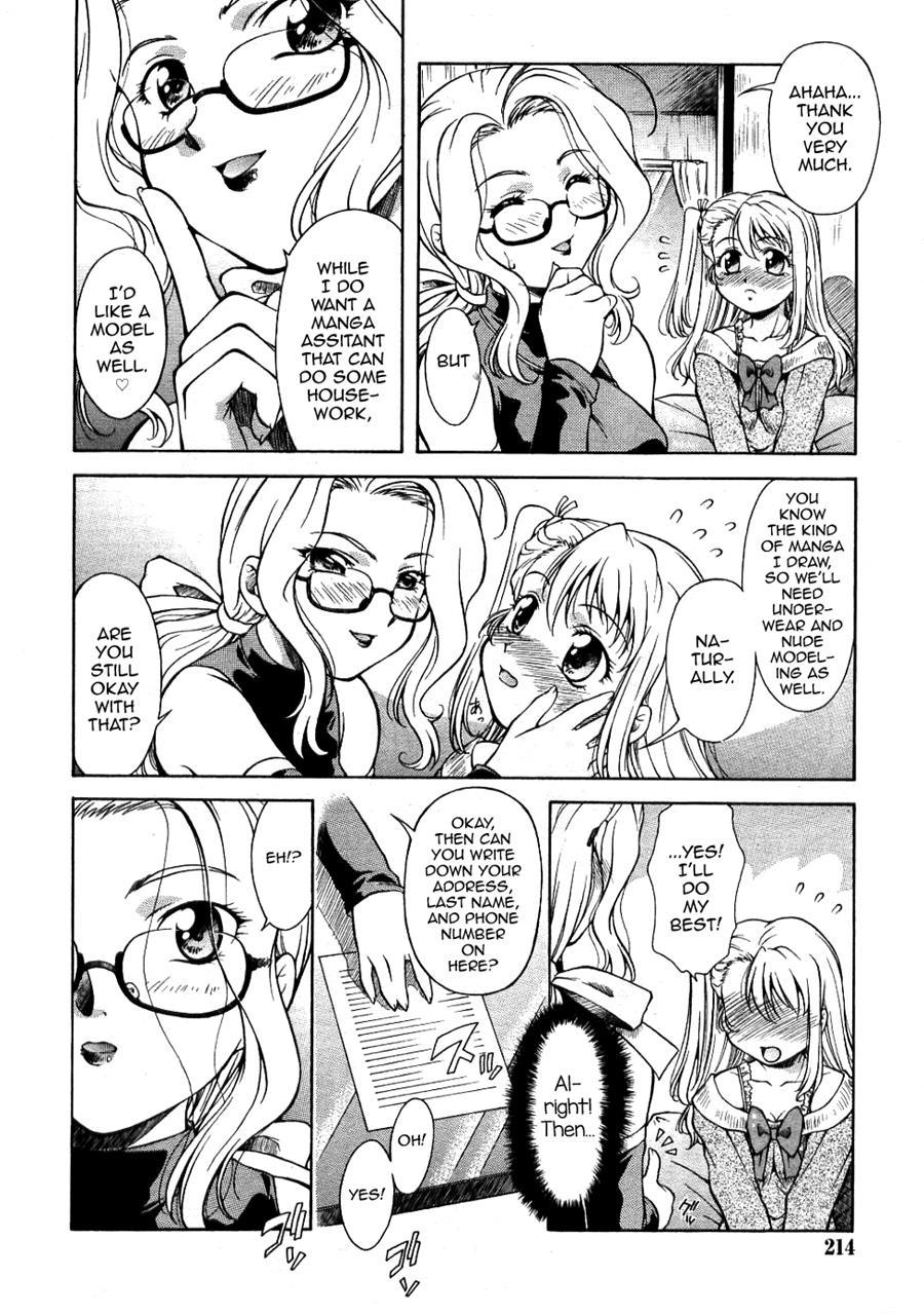 Dear My Assistants 1