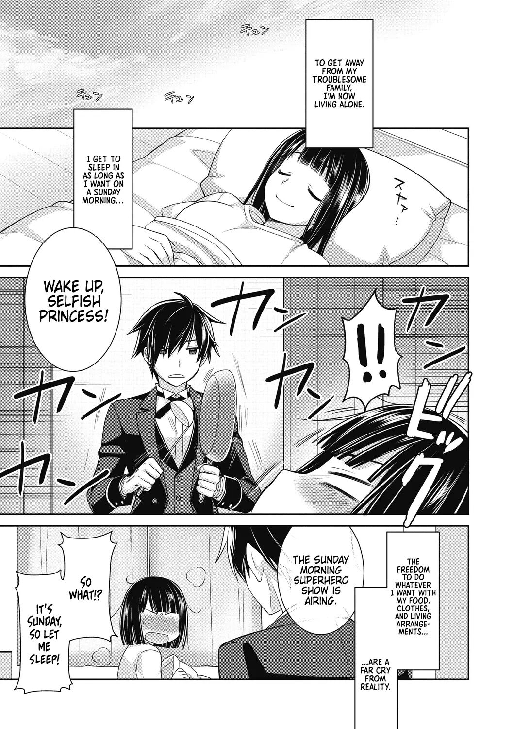 Dear My Buttler 1