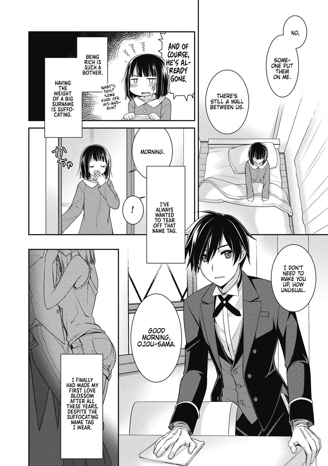 Dear My Buttler 2