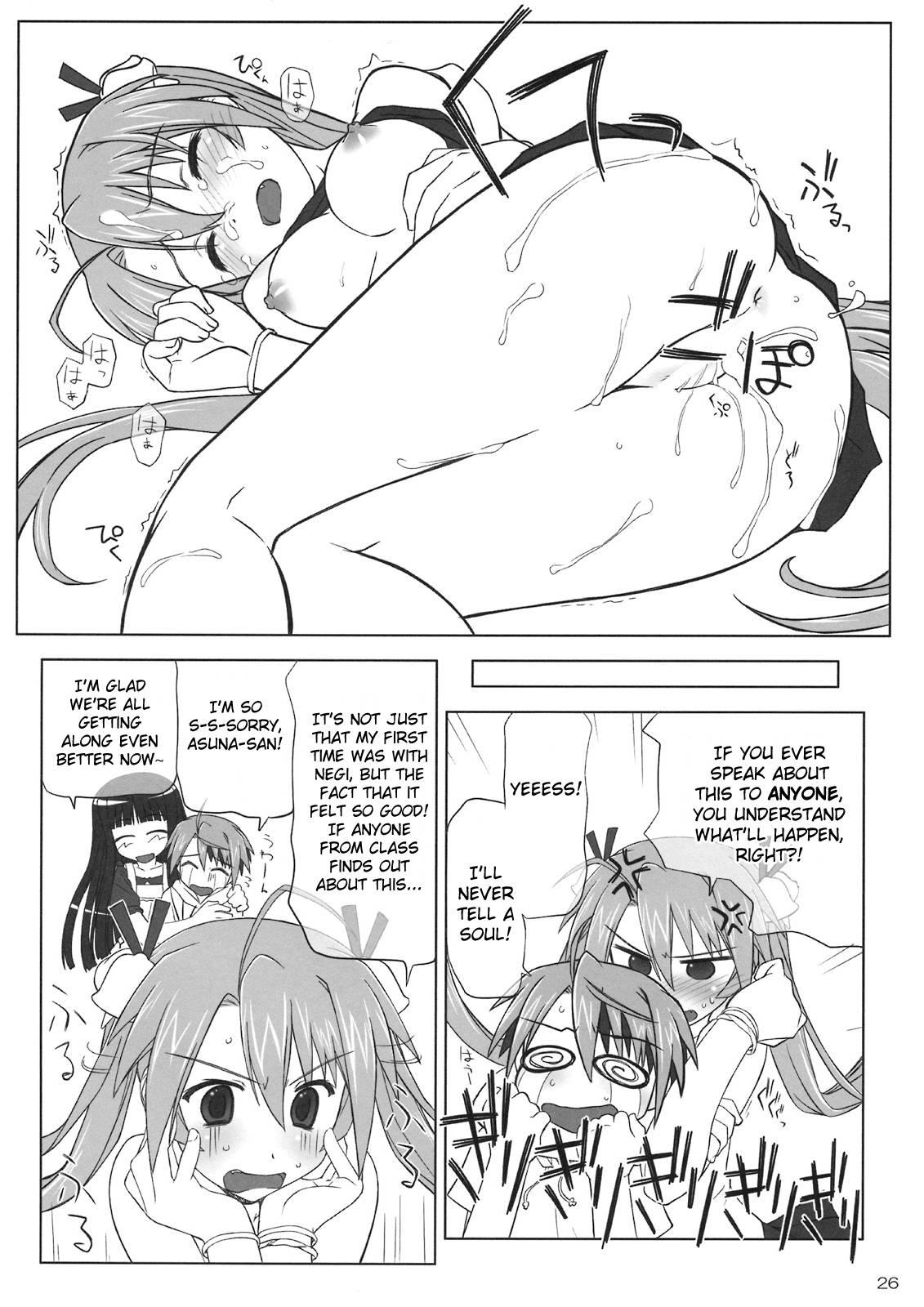 Dear My Little Witches 2