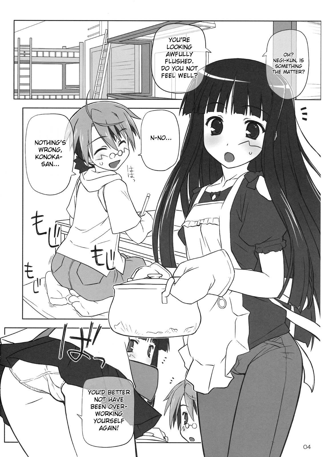 Dear My Little Witches 2