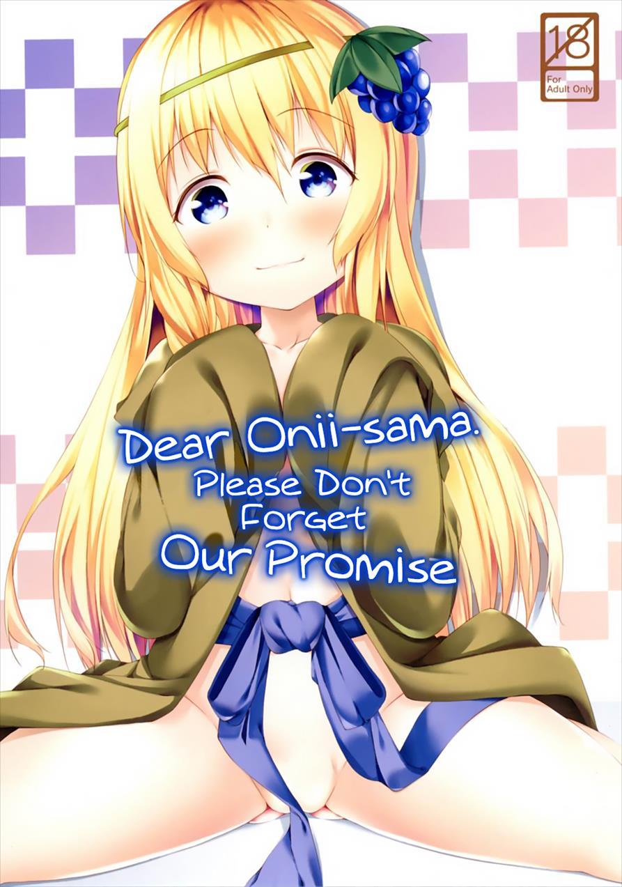 Dear Onii-sama, Please Don't Forget Our Promise 1