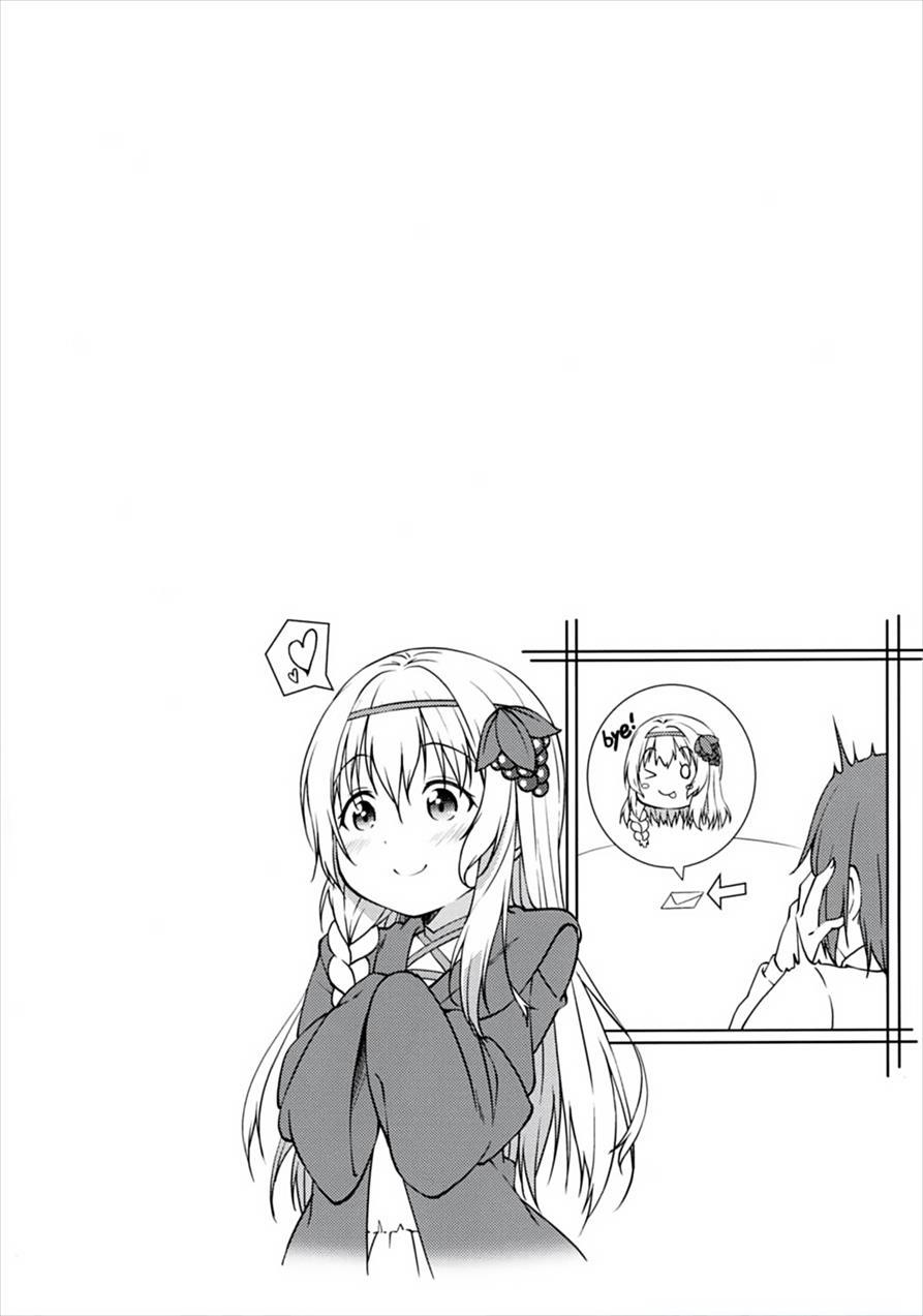Dear Onii-sama, Please Don't Forget Our Promise 1