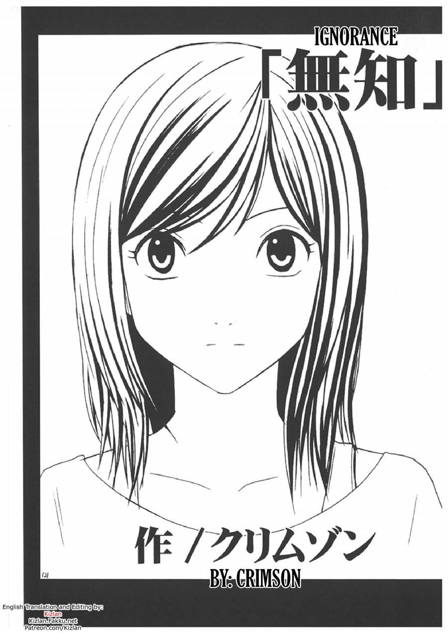Death Note Soushuuhen 1