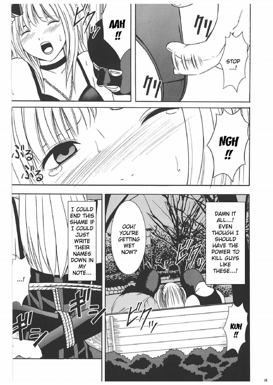 Death Note Soushuuhen 1