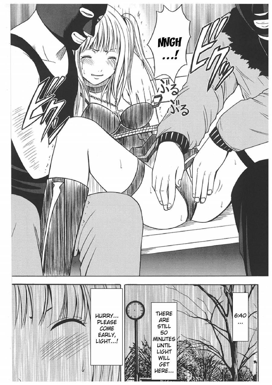 Death Note Soushuuhen 1
