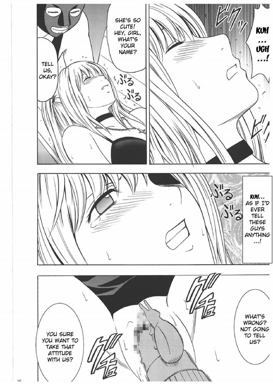 Death Note Soushuuhen 1