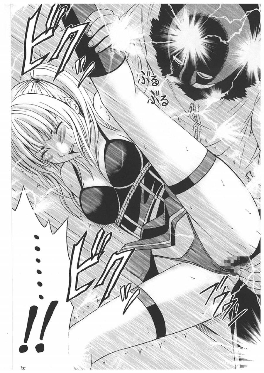 Death Note Soushuuhen 1