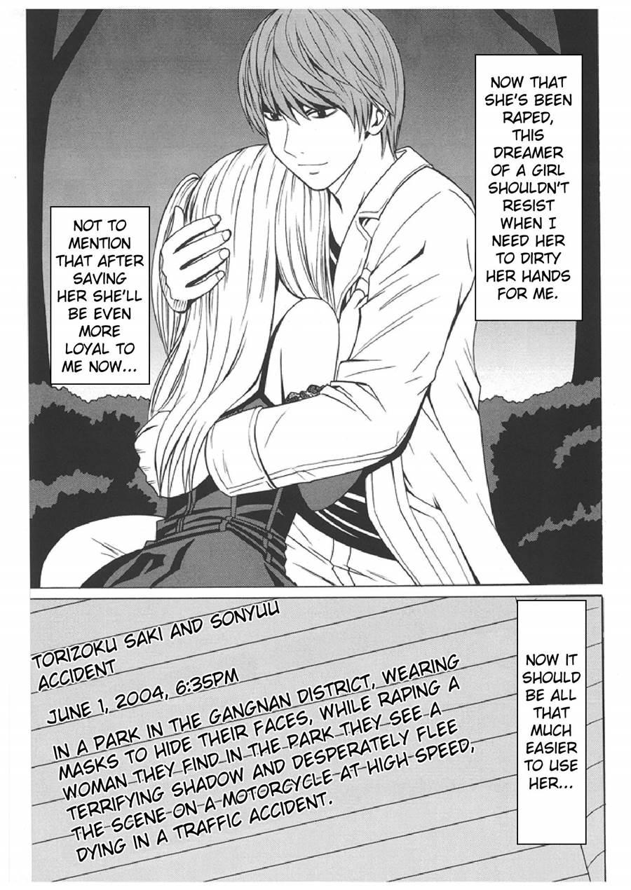 Death Note Soushuuhen 1