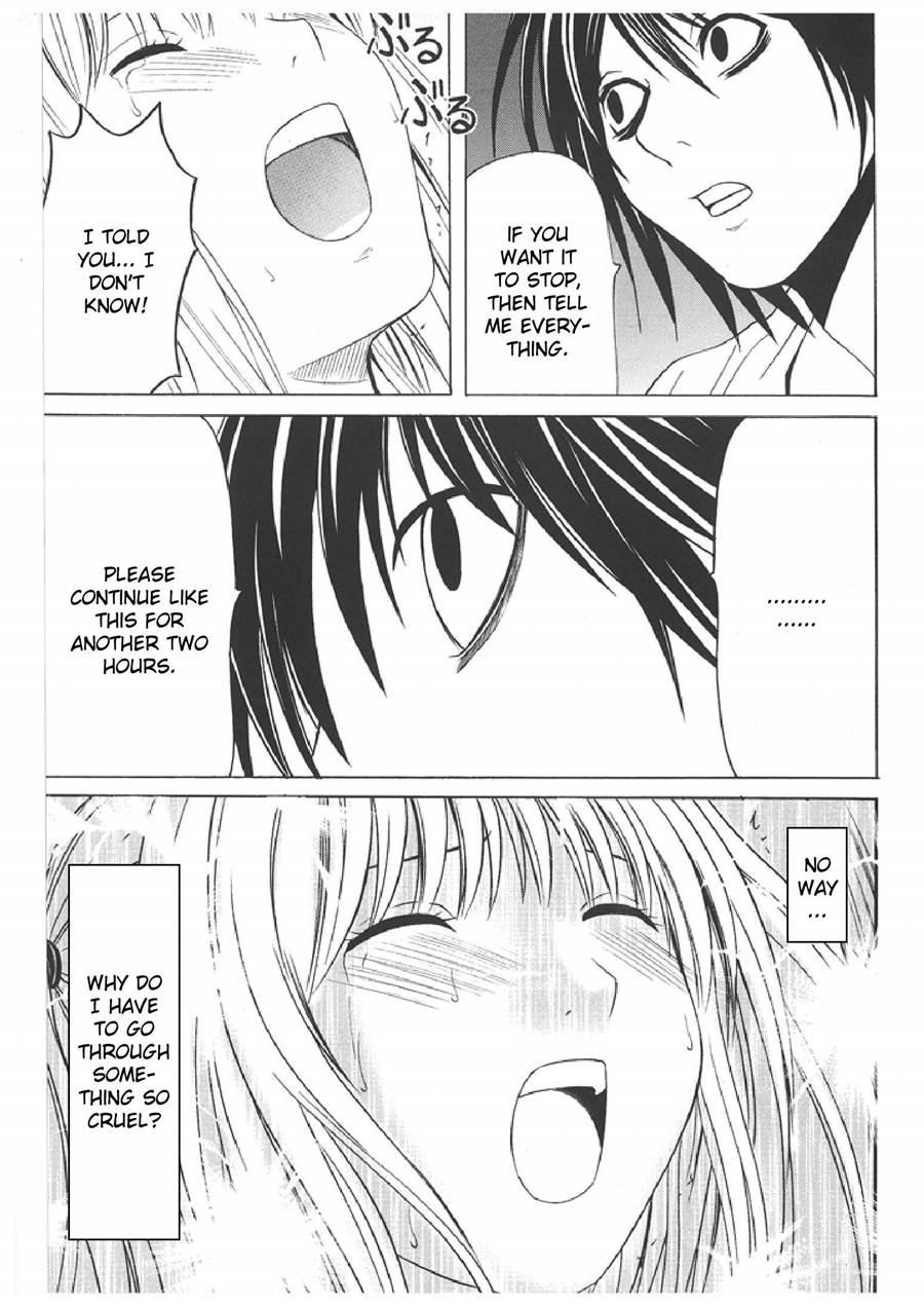 Death Note Soushuuhen 1