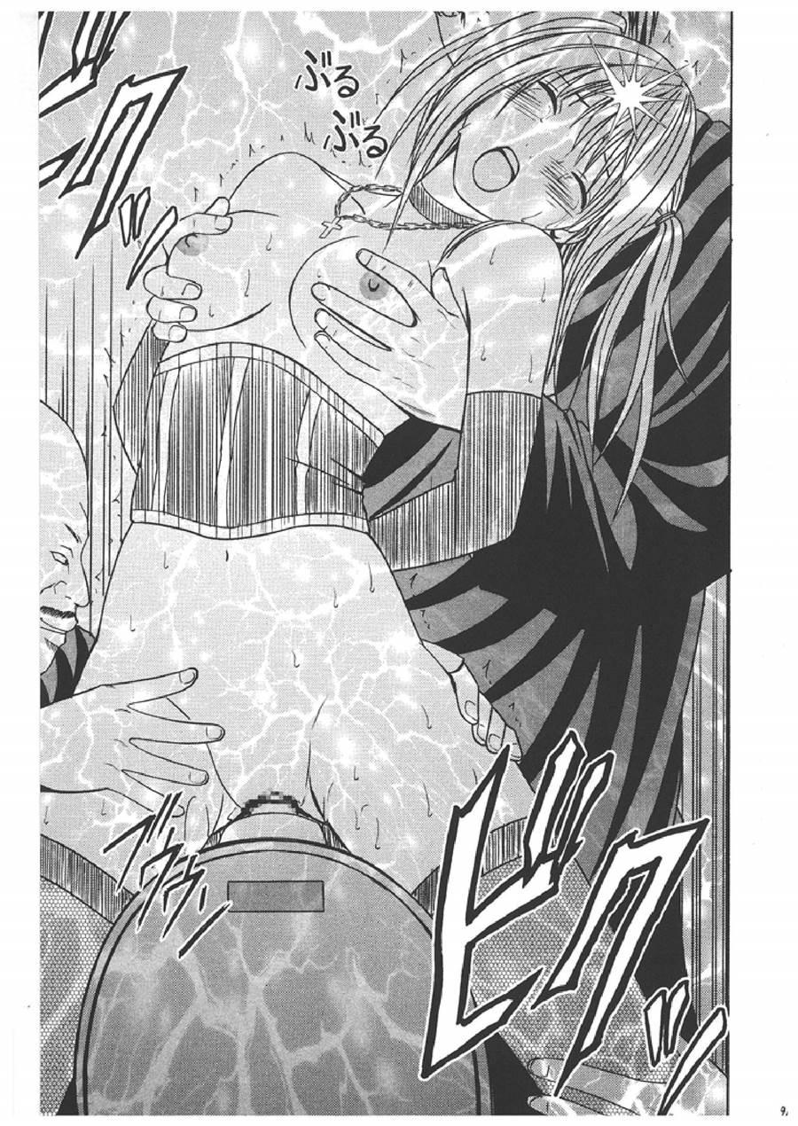 Death Note Soushuuhen 1