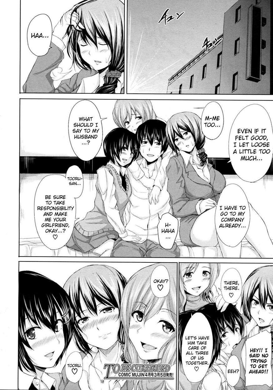 Deatte Harem 1