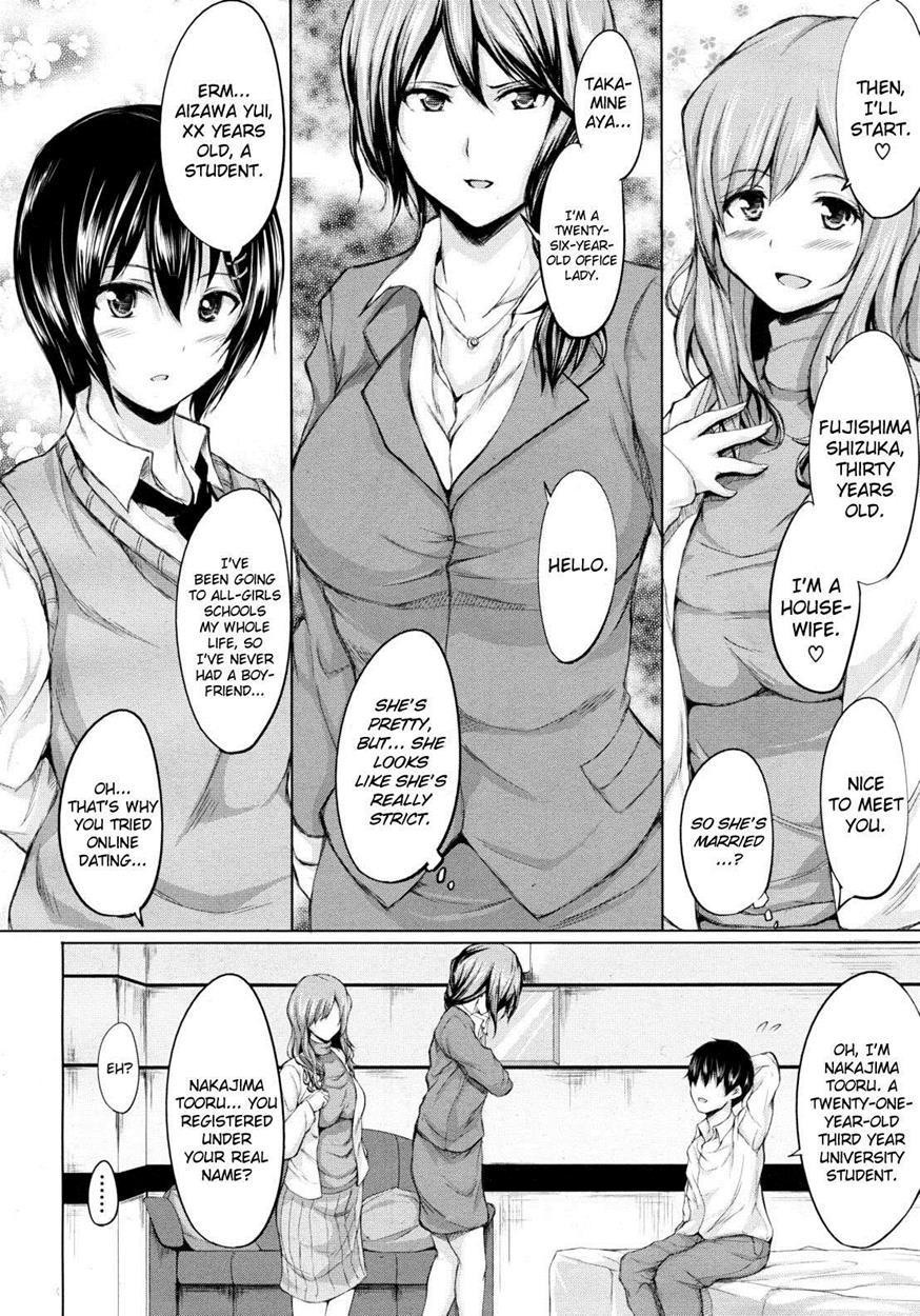 Deatte Harem 1