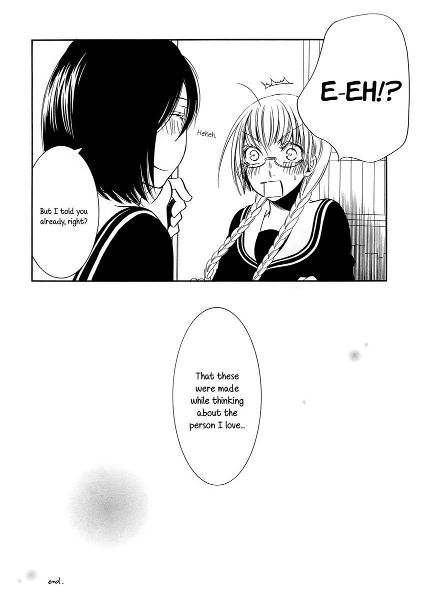 Deep (takemiya Jin) 1