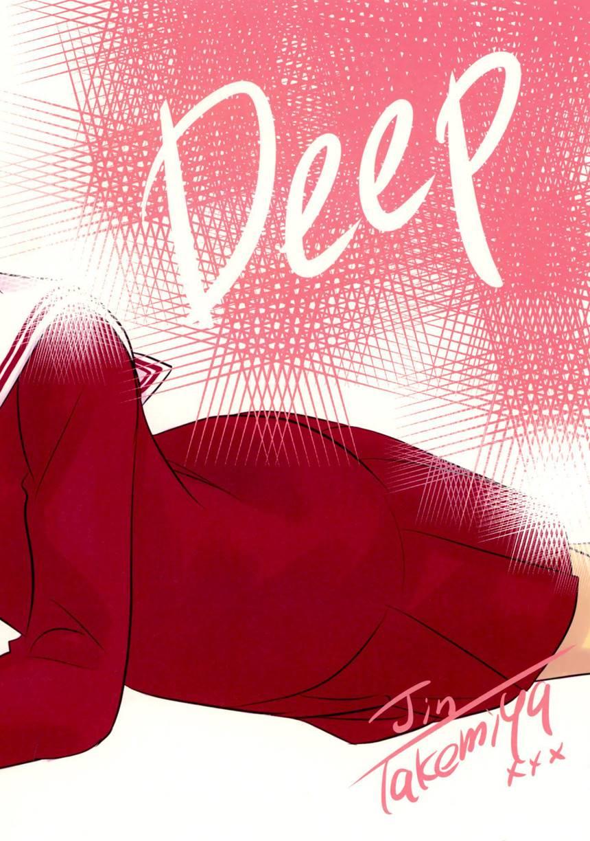 Deep (takemiya Jin) 1