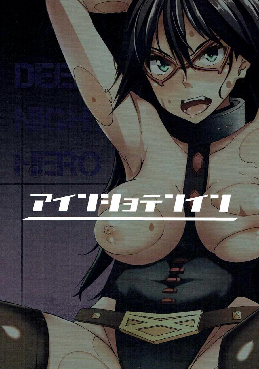 Deep Night Hero 1