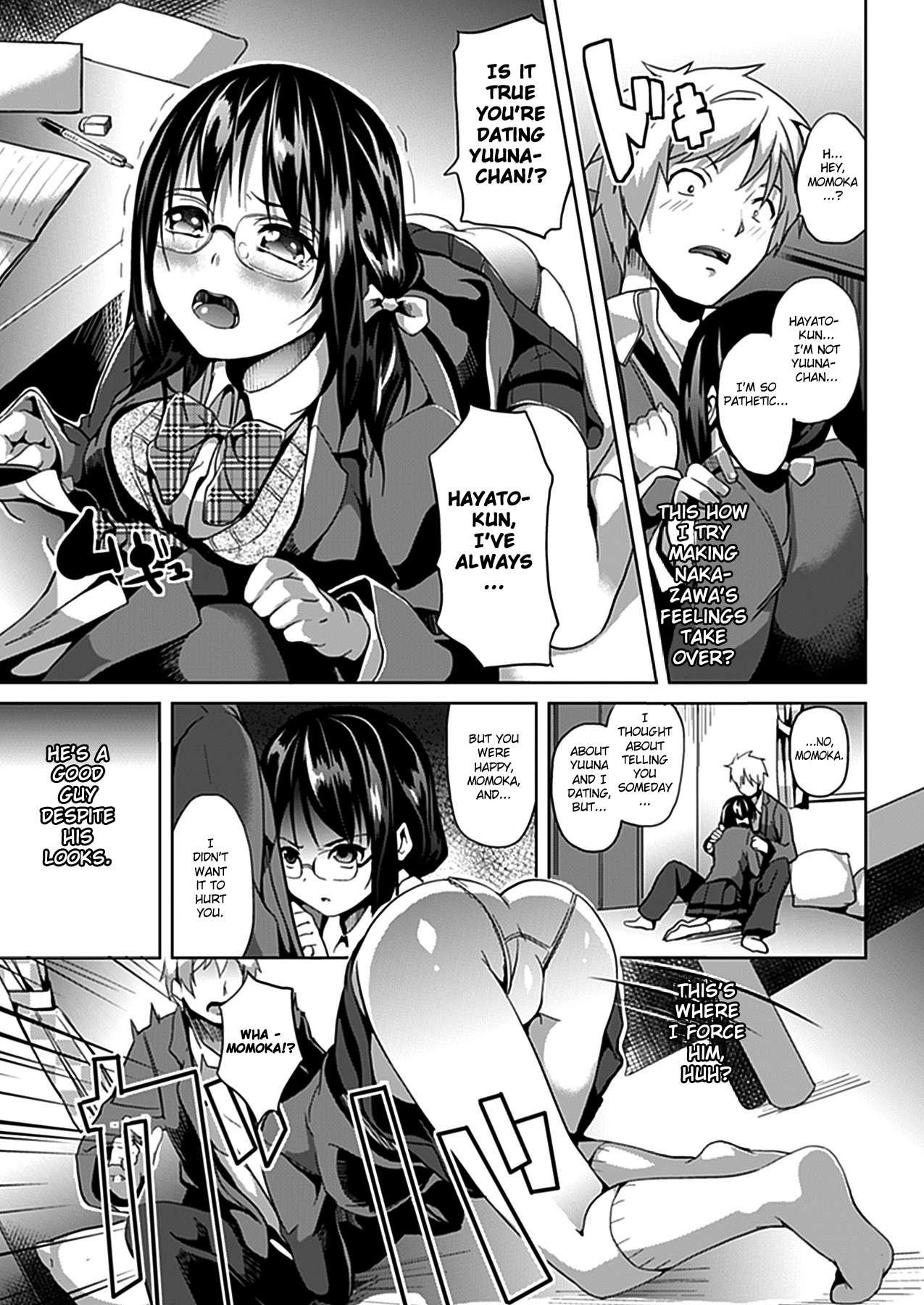 Deep Stalker - Sono Kawa De Bishoujo Ni Naru 1