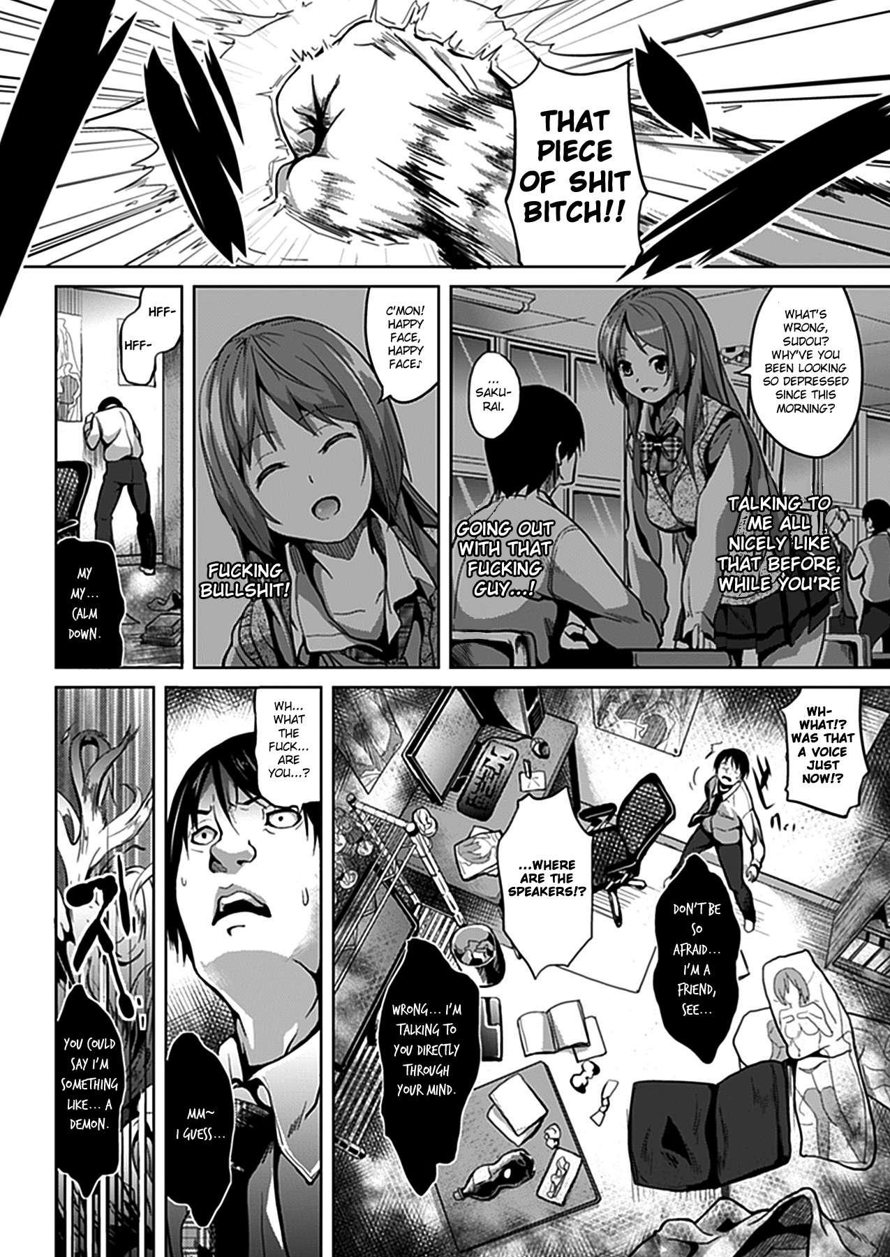 Deep Stalker - Sono Kawa De Bishoujo Ni Naru 1